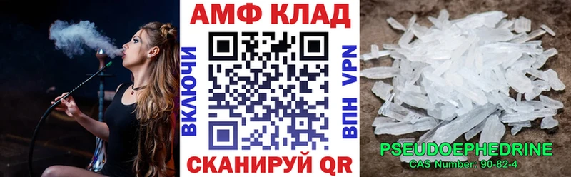 Amphetamine Premium  Подпорожье 