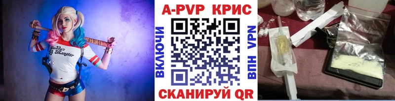 Alfa_PVP мука  где можно купить наркотик  Подпорожье 