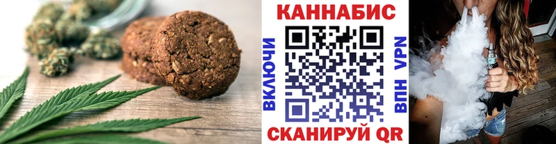 Еда ТГК конопля  Подпорожье 
