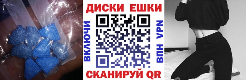 Экстази TESLA Подпорожье