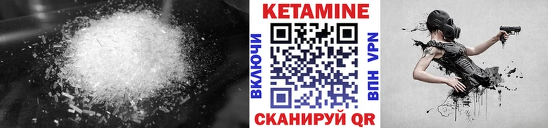 КЕТАМИН ketamine OMG вход Подпорожье сайты даркнета какой сайт закладка