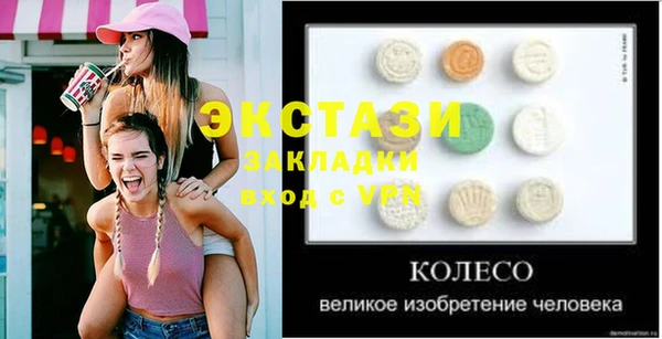 2c-b Балахна