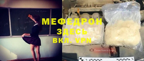 2c-b Балахна