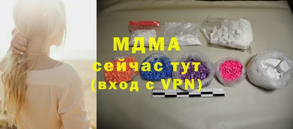 экстази Протвино