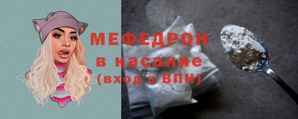MESCALINE Пролетарск