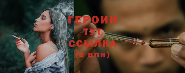 2c-b Балахна