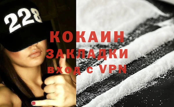 PSILOCYBIN Балабаново