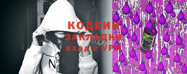 PSILOCYBIN Балабаново