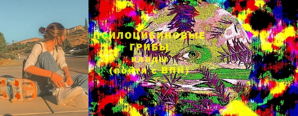 бутират Приозерск