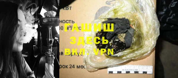PSILOCYBIN Балабаново