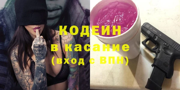 2c-b Балахна
