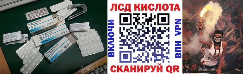 Лсд 25 экстази кислота  купить закладку  Подпорожье 