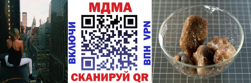 МДМА crystal  Подпорожье 