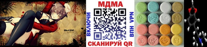 МДМА кристаллы Подпорожье