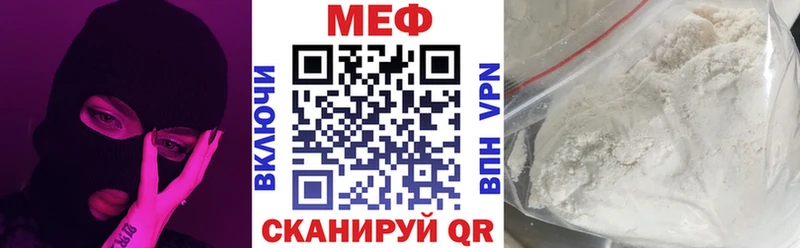 Мефедрон mephedrone  площадка формула  Подпорожье  гидра ONION 