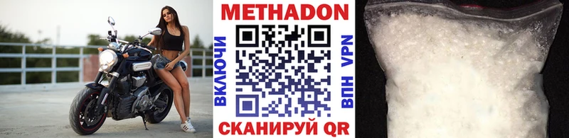 МЕТАДОН белоснежный  Подпорожье 