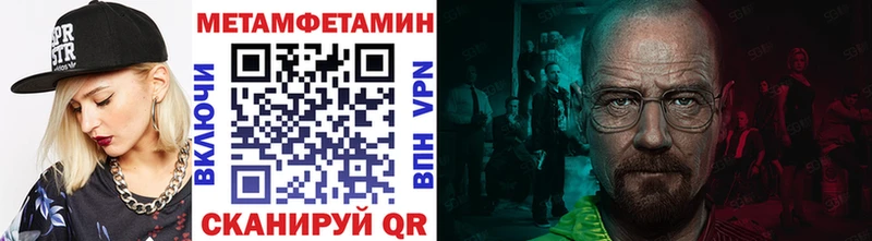 где можно купить   Подпорожье  нарко площадка телеграм  Метамфетамин пудра 