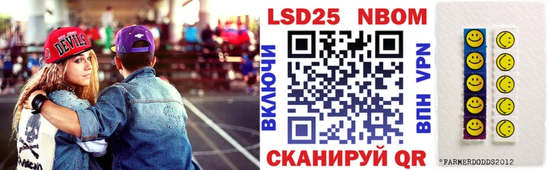 Наркотические марки 1,5мг  Подпорожье 
