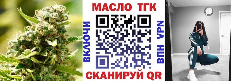 хочу   Подпорожье  KRAKEN вход  ТГК гашишное масло 