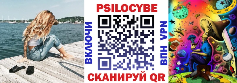 купить  сайты  Подпорожье  Галлюциногенные грибы мухоморы 